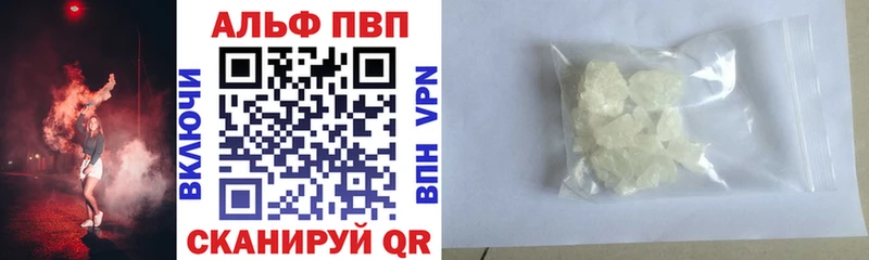 mega как войти  Краснозаводск  Alpha PVP VHQ  где купить наркотик 