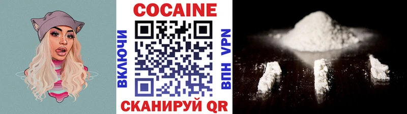COCAIN Columbia  blacksprut tor  Краснозаводск  продажа наркотиков 