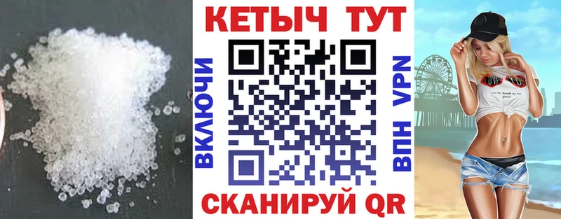 КЕТАМИН ketamine даркнет сайт Краснозаводск