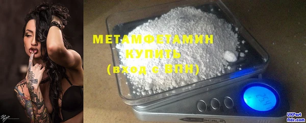 меф VHQ Белокуриха