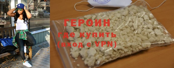 меф VHQ Белокуриха