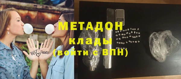меф VHQ Белокуриха