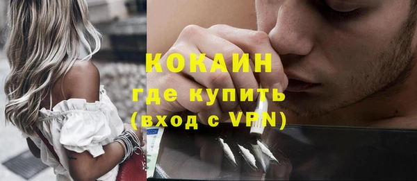 меф VHQ Белокуриха