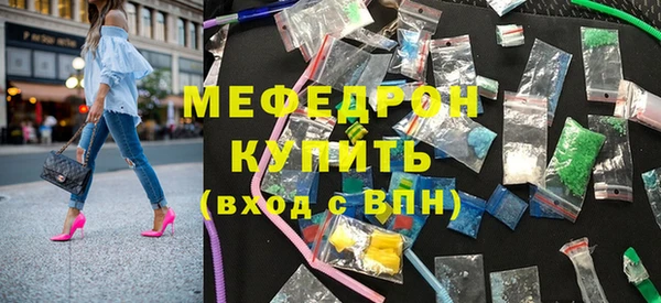 меф VHQ Белокуриха