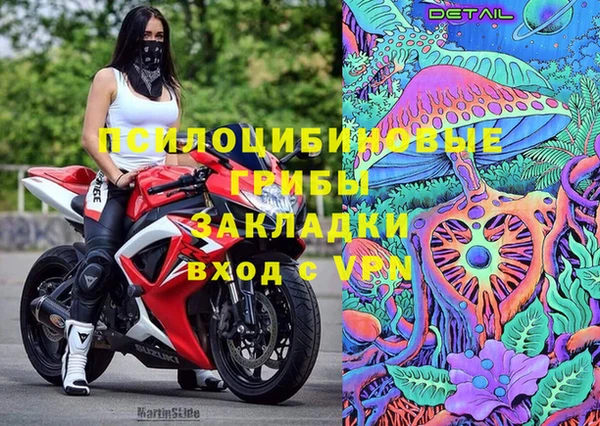 кокаин перу Беломорск
