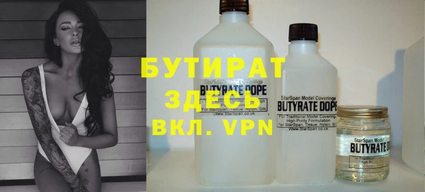 меф VHQ Белокуриха