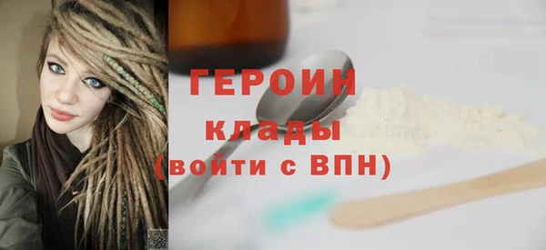 кокаин перу Беломорск