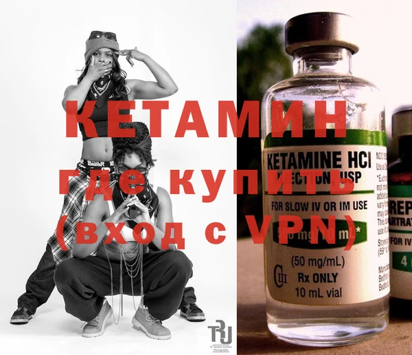 меф VHQ Белокуриха