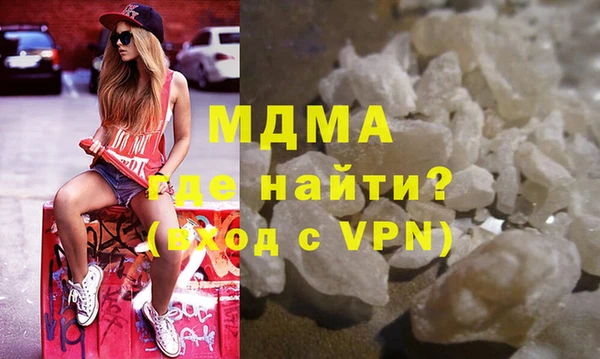 меф VHQ Белокуриха