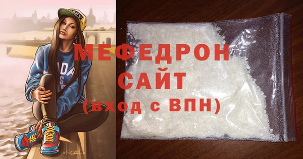 меф VHQ Белокуриха