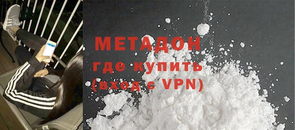 меф VHQ Белокуриха