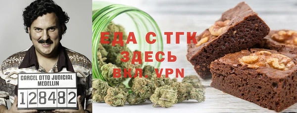 MDMA Premium VHQ Семикаракорск