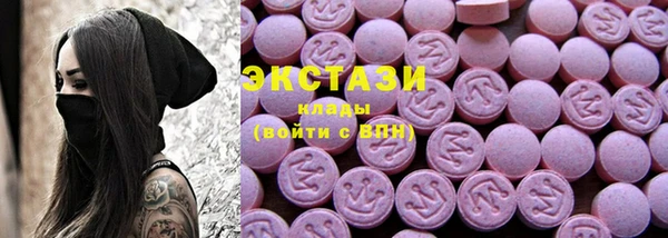 кокаин перу Беломорск