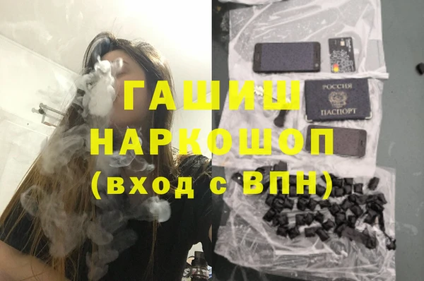 меф VHQ Белокуриха