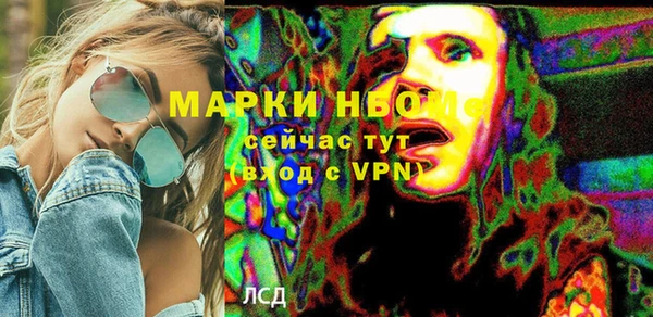 меф VHQ Белокуриха