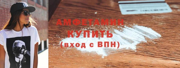 кокаин перу Беломорск