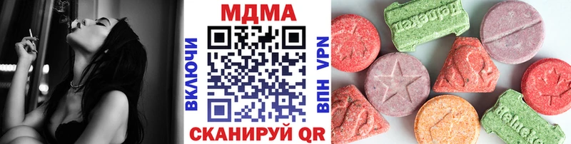 MDMA молли  где купить наркотик  Краснозаводск 