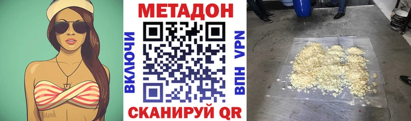 Метадон кристалл  mega как зайти  Краснозаводск 
