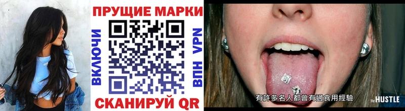 Марки N-bome 1,8мг  Краснозаводск 